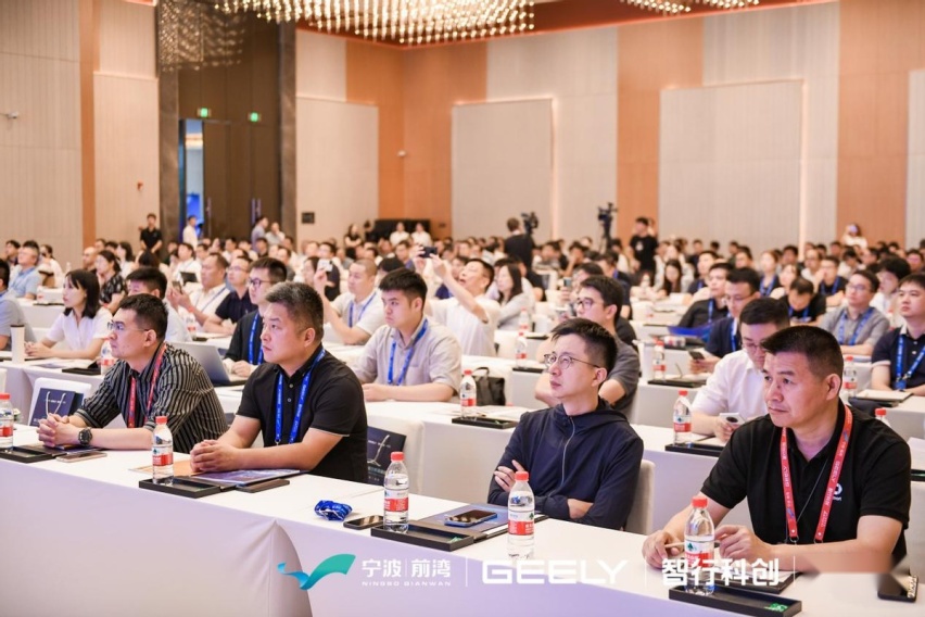圆满落幕！| 第三届前湾汽车产业创新高端论坛