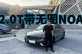 毫无短板，试驾吉利星瑞东方曜｜九樽论