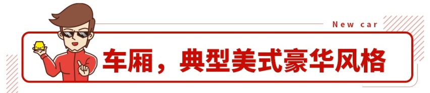 全系6.9s破百的实力，这款后驱豪车才23.97万起！