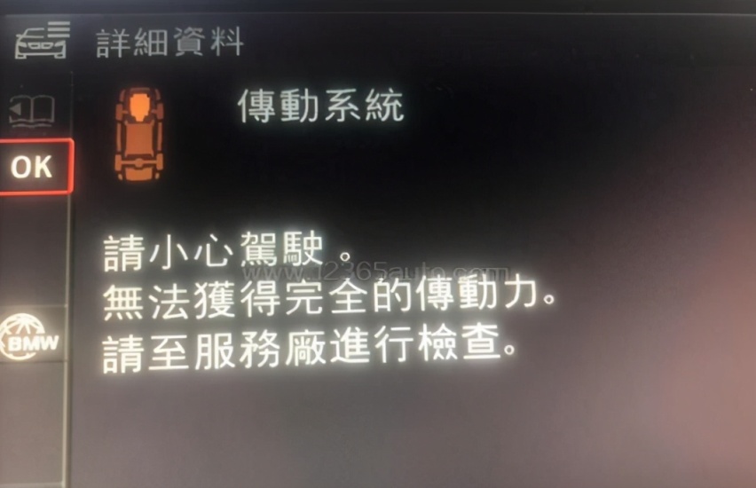 车主调查：宝马燃油泵故障频发，新车毫无征兆熄火背后是老问题？