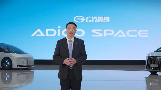 广汽集团ADiGO SPACE智能座舱升级发布会推出两项颠覆性座舱技术