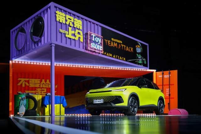 北汽魔方稳站C位！T台秀满场都是它散发的光芒