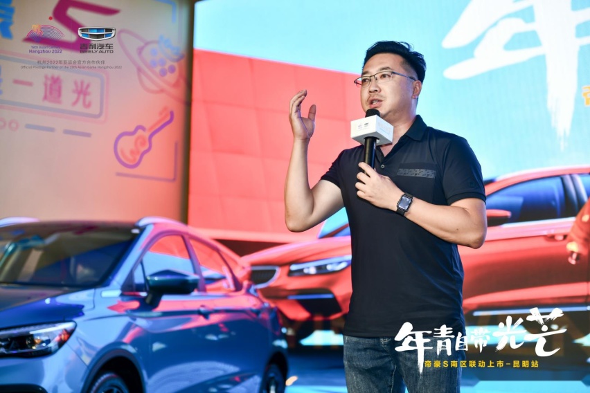 引领时尚科技SUV新风潮 帝豪S光芒集结,燃擎上市in昆明