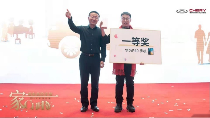 2021年东北大区家宴媒体终稿(1)714.png