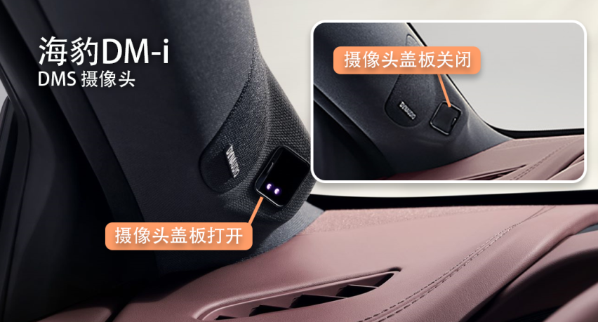 智能时代的隐私安全何去何从？比亚迪为信息安全防护加持！