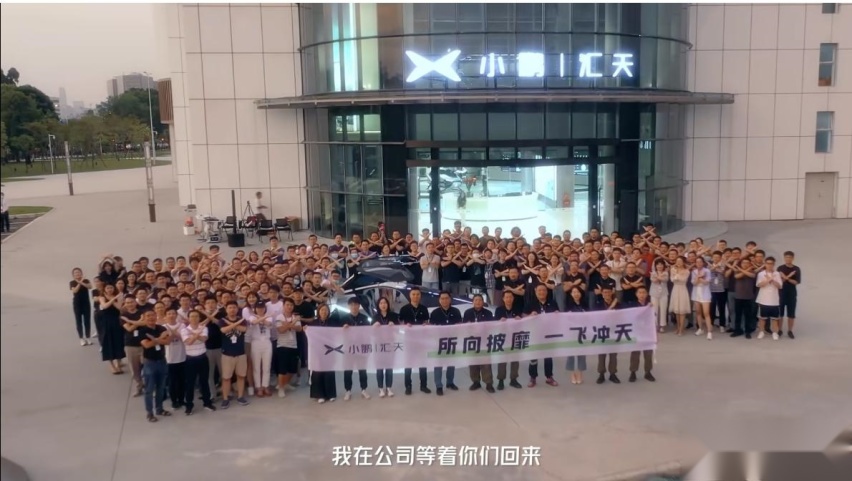 小鹏汇天飞行汽车旅航者X2 前往迪拜验证飞行测试