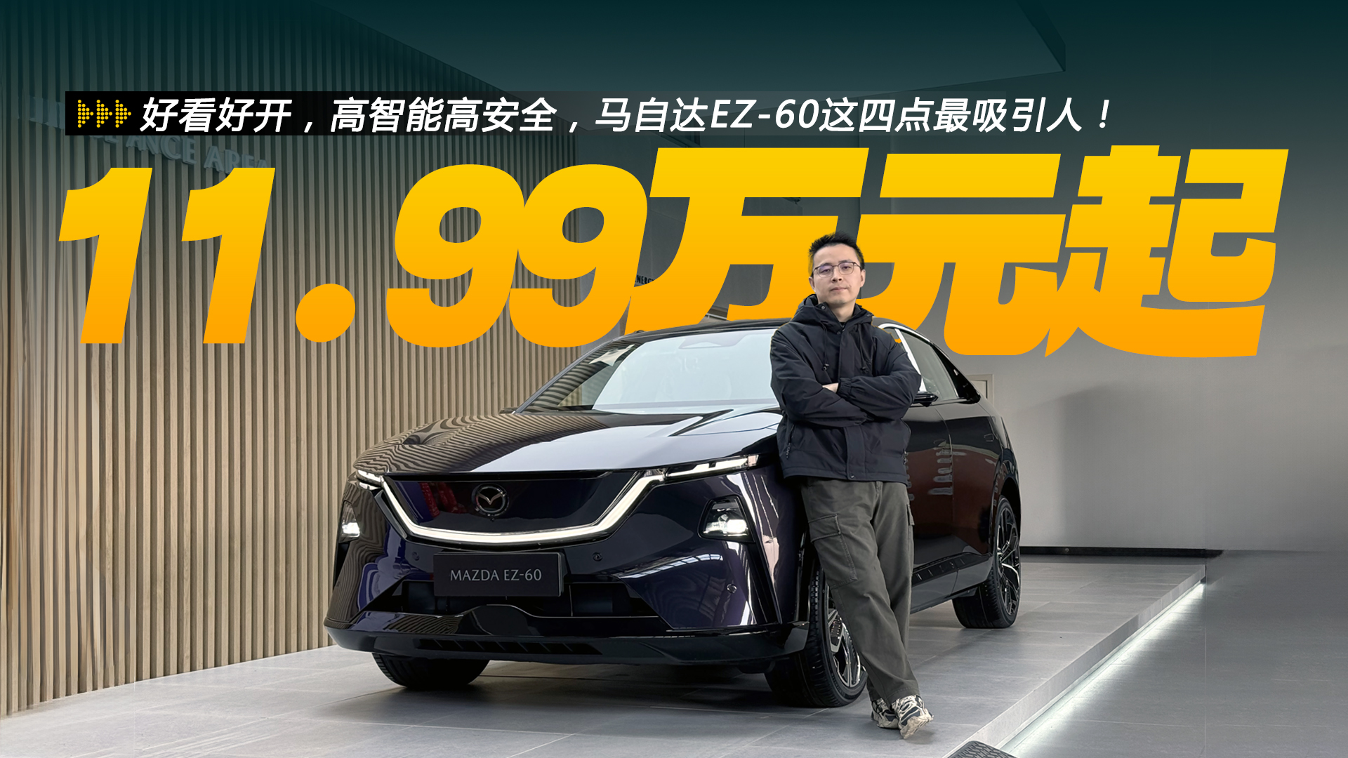 �ÿ��ÿ��������ܸ߰�ȫ����̨��������ԴSUVֻҪ11.99��Ԫ��