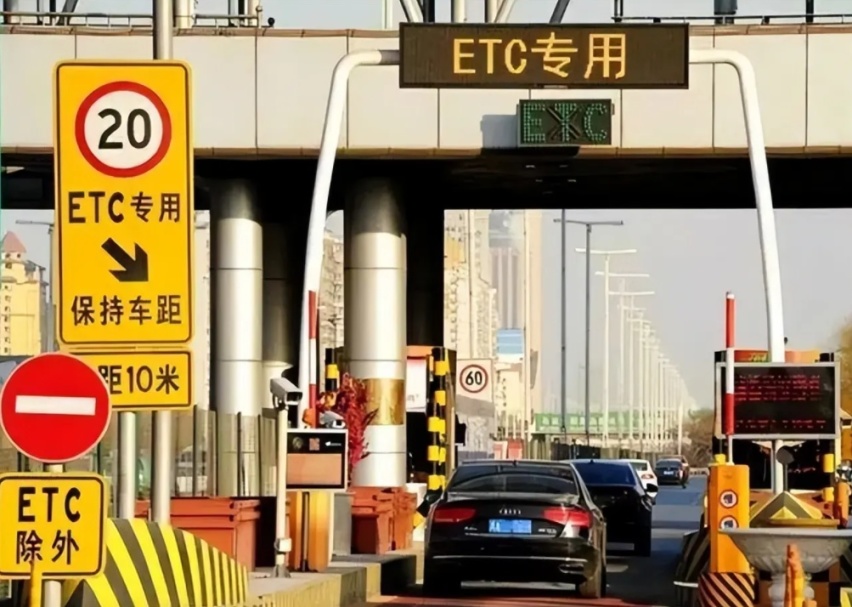 换新车了，原来的ETC如何处理？能换到新车上？没操作会吃大亏