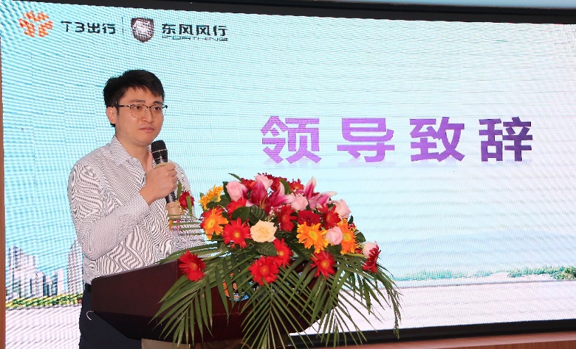 T3出行携手广州畅风科技，1100台东风风行S50EV在枫兴汽车城交车