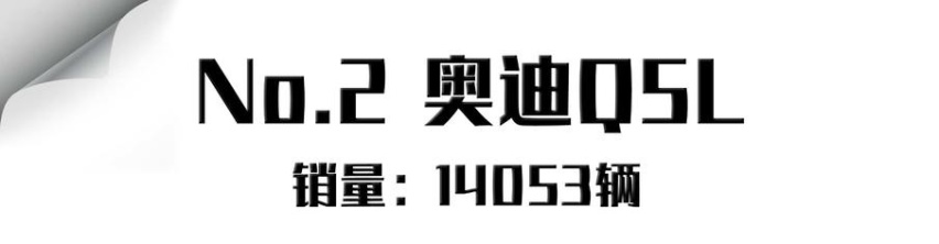 5月豪华SUV销量！GLC喜提销冠，Q5L同比增长超50%，