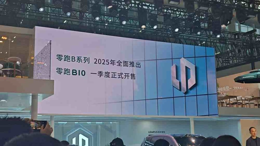 广州车展丨零跑B10国内亮相，明年一季度上市，主打10-15万市场