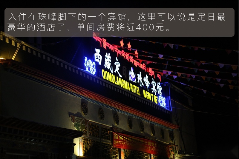 于无声处的震撼  随长城炮探珠峰深处