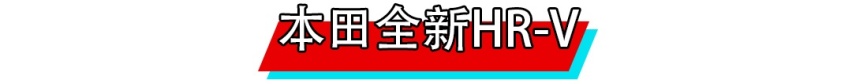 溜背设计，15万级爆款SUV换代车型曝光，又要大卖？