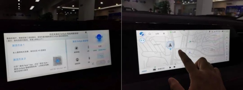 长安欧尚X7 PLUS“普拉仕”在哪儿？探店实拍看图说话