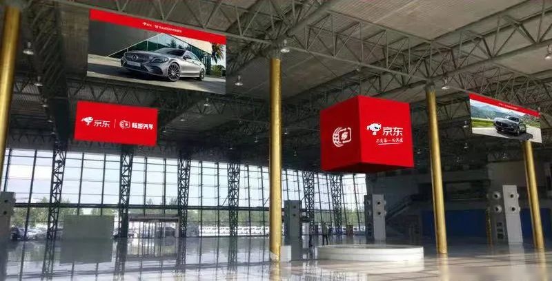 畅游汽车与京东双品牌联名共建线下交付网络
