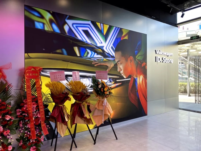 ID.3售价倒计时，上汽大众ID. Store上海静安大悦城店开业探店
