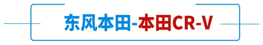 国产新车力压途观，拿下第二！12月SUV销量榜出炉