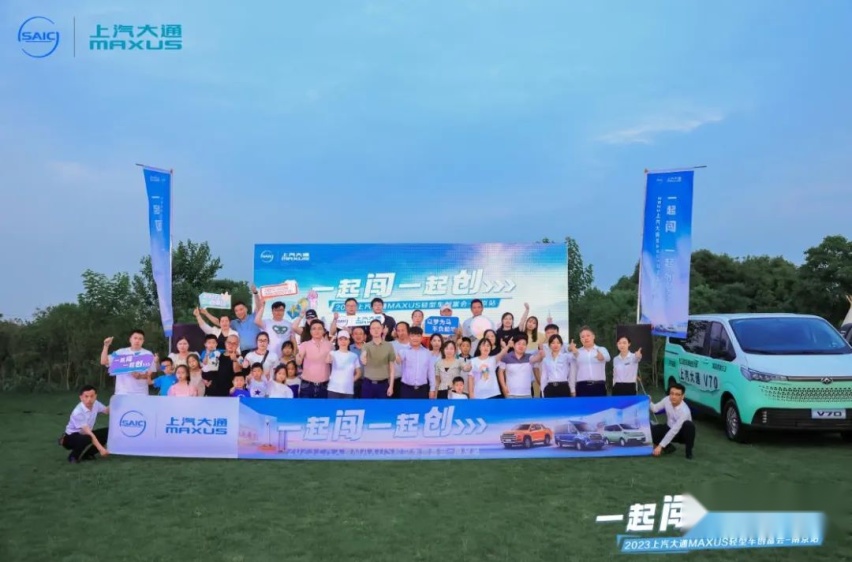 上汽大通V70新途的出现会给我们打开一种新的生活方式吗