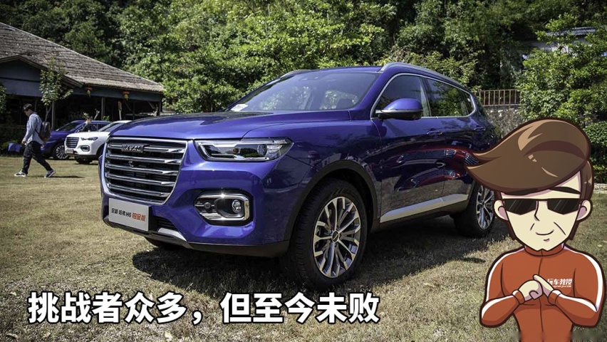 6万6就能买到哈弗H6了，这些经典车型值得买吗？