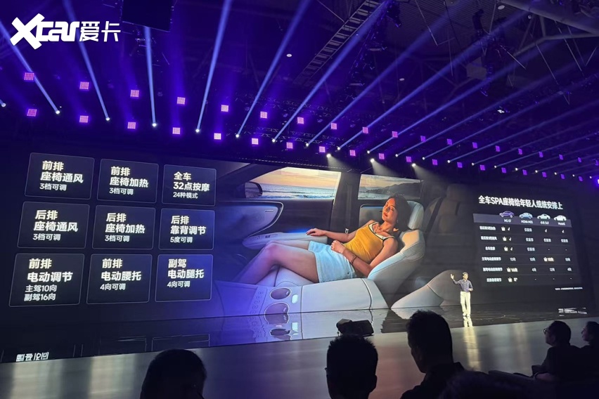 陈萃：“我抄了吗？” MG 07半价苏7 同级价格最优能力最强