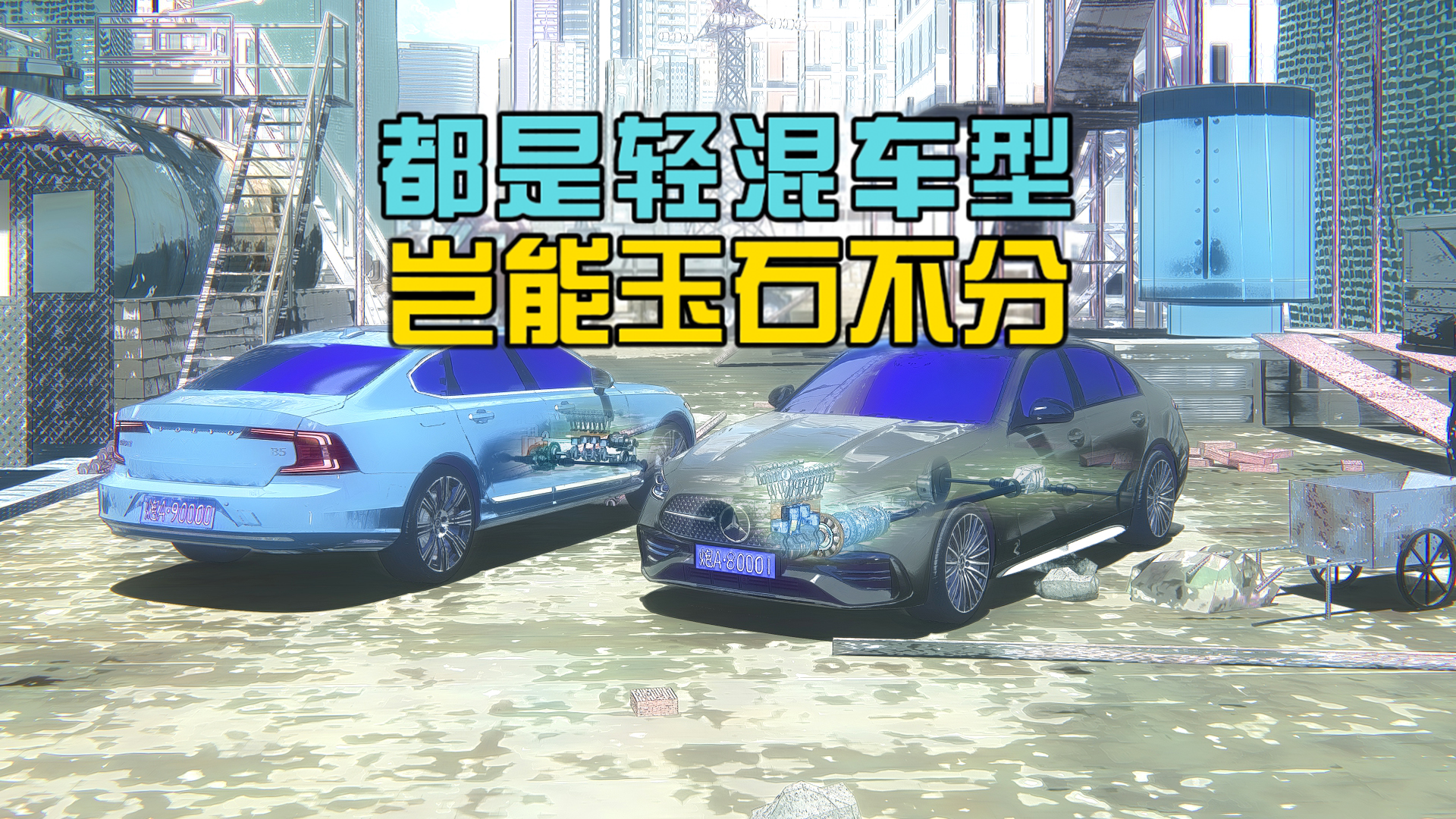 ������쳵�ͣ�������ʯ����