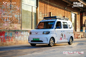 创富之路好搭子!五菱之光 EV 305KM续航版来啦