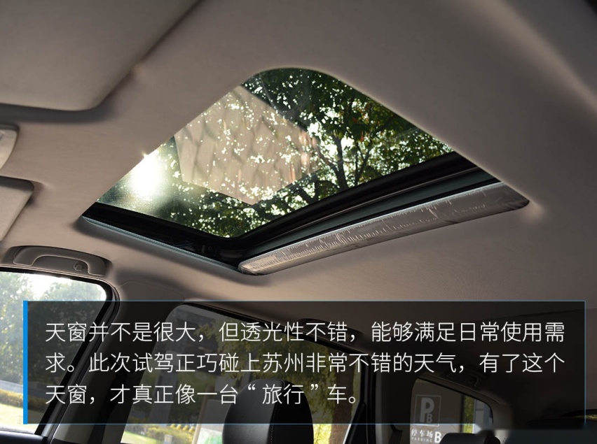 实用6座+CVT！8万级新车空间大又平顺，家用无敌了