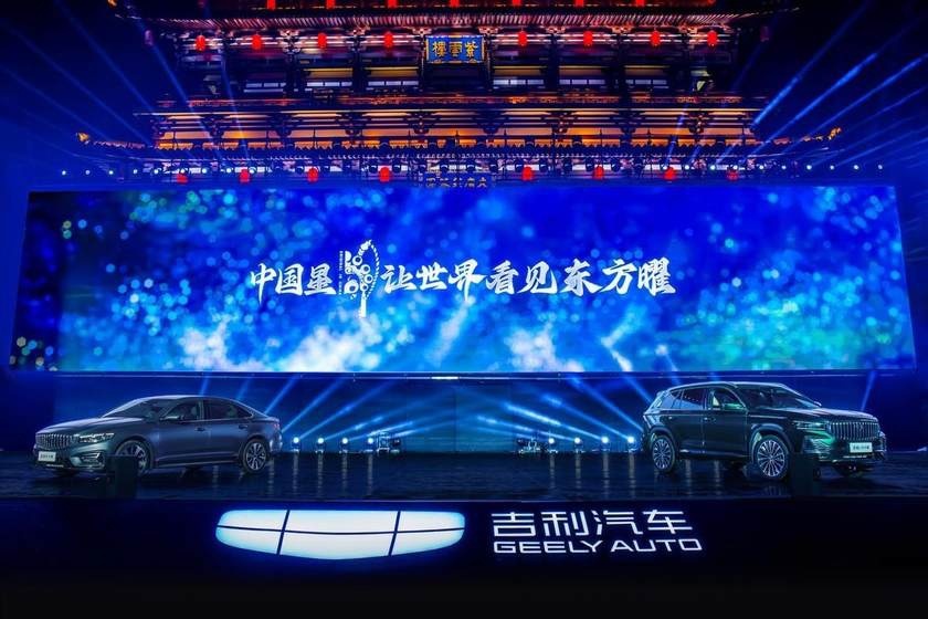 为中国汽车高价值而战！吉利中国星双旗舰·东方曜上市9.97万起售
