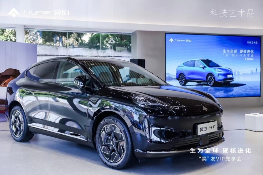 杭城试驾2024款昊铂HT,智驾体验堪比“老司机”