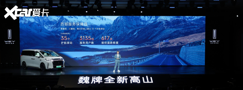 安全感，是发生事故后的依然信任