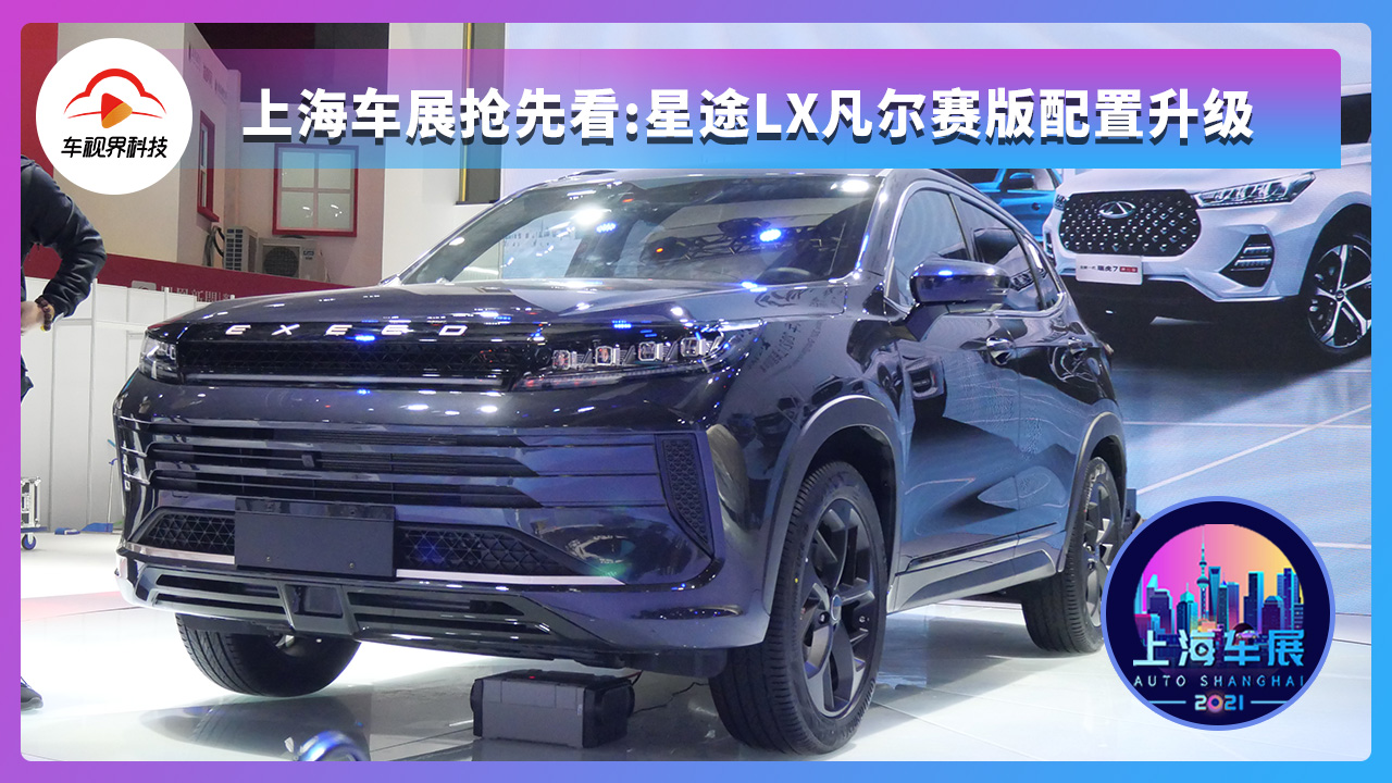 �Ϻ���չ���ȿ�:��;LX��������������������ɫս���Ҵ���ɫ��