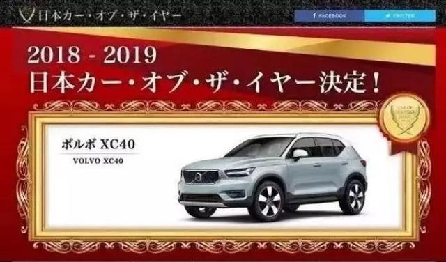 2019日本最佳年度车：宝马3系、奔驰新A，不止中国人说好