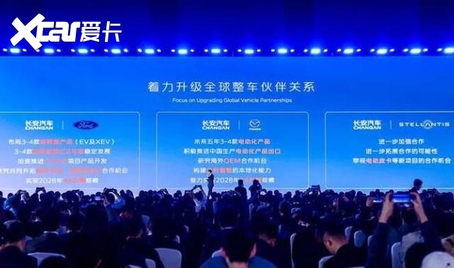 马自达J90A预告图曝光！贯穿式尾灯设计惊艳，LOGO疑似镶嵌中央