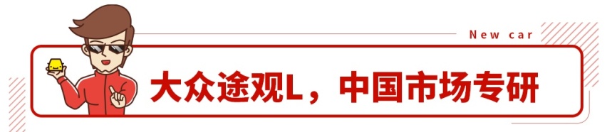 不只是汉兰达，这几款SUV都是不败之王