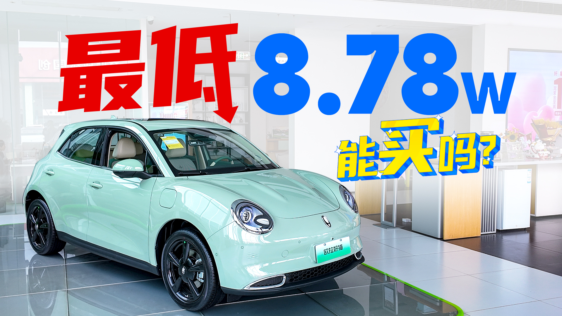 ŷèʱ޻1.810򼶵綯Сֵֵ