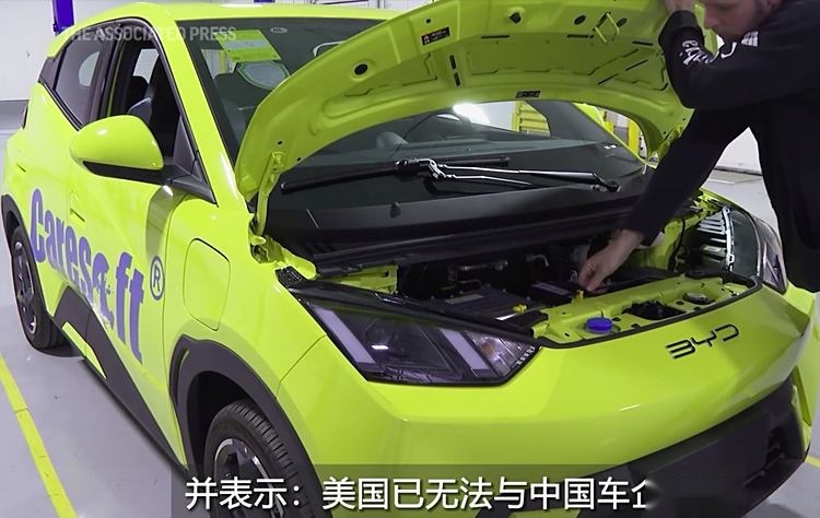 美国公司拆解比亚迪海鸥电动车 赞其成本控制与制造工艺