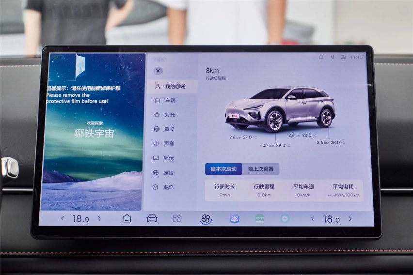 10万级纯电SUV，轴距2700mm，续航501km，哪吒X值得买吗？