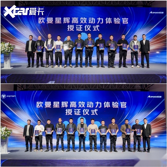 动力经济可靠硬核升级，欧曼星辉动力14L燃气车山西上市