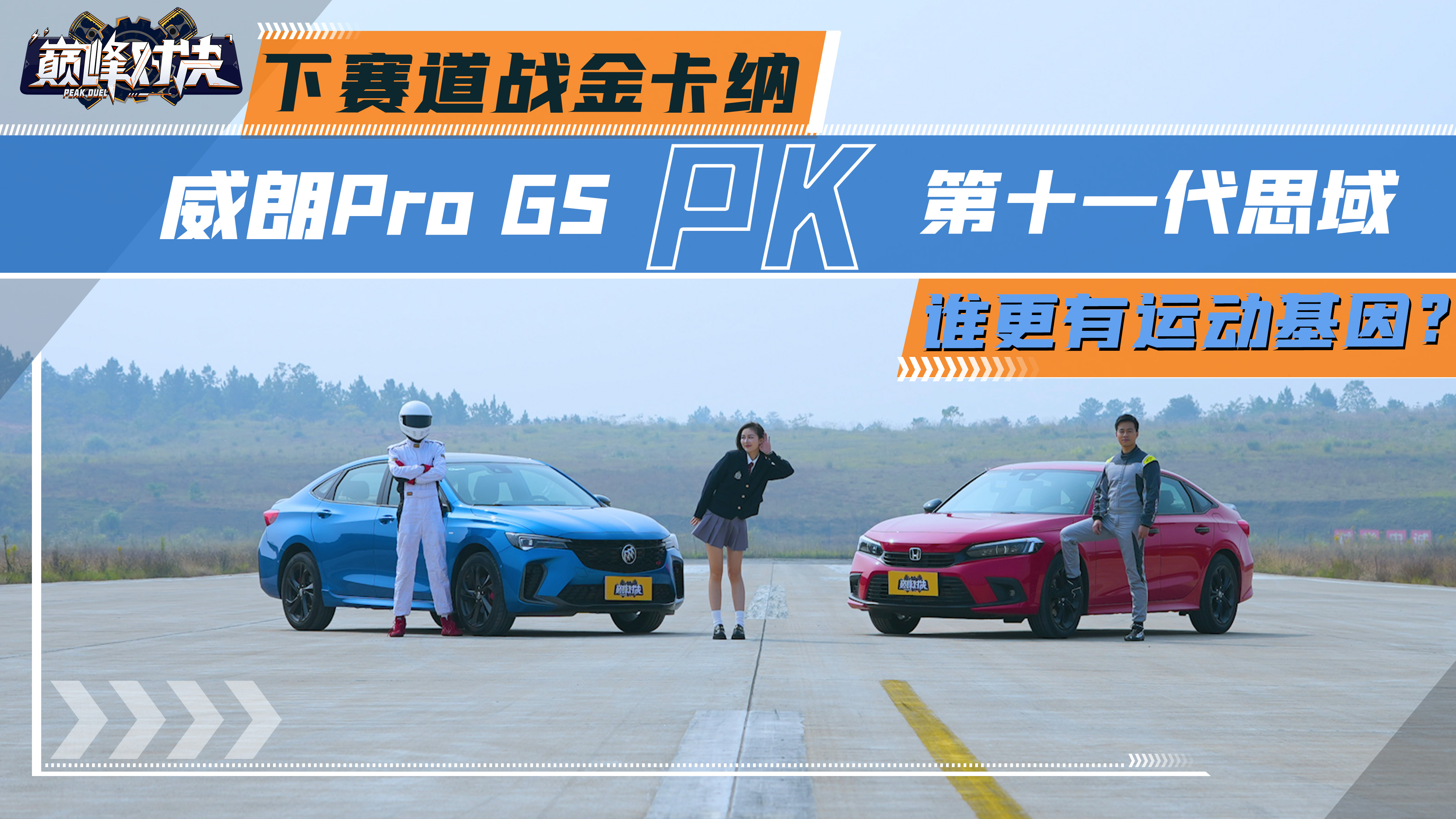 Pro GS/˼£ِ(zhn)𿨼{l\ӻ