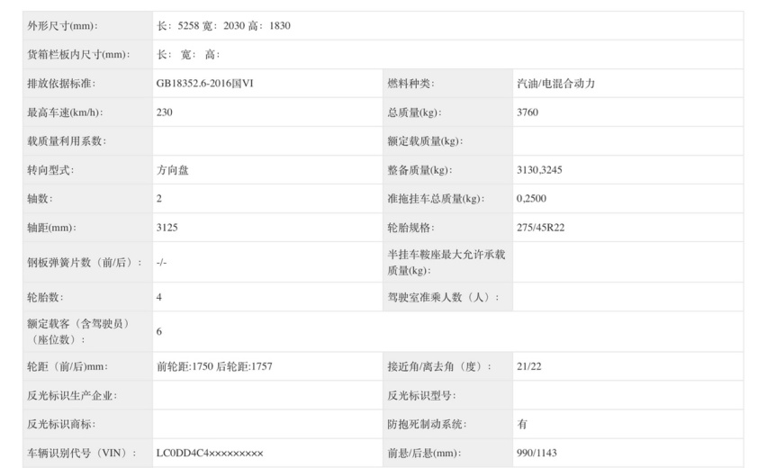 去奔驰化，腾势N9靠“易三方”向新势力发起“问候”