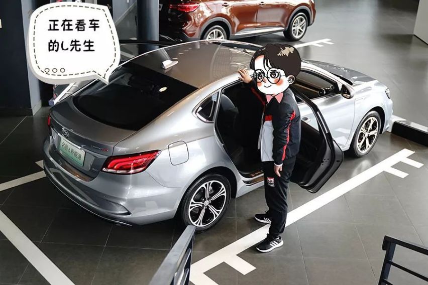 国三&沪牌车主换车有福了！老车卖了，买新车还能抵1.5万