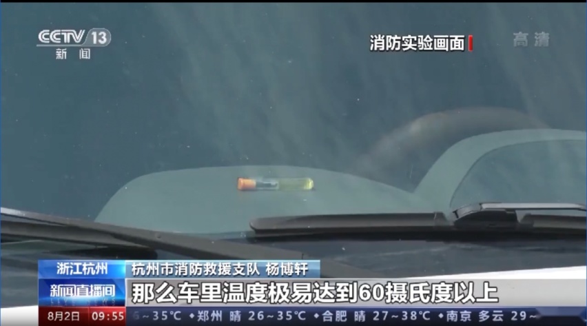 热炸了！夏天开车必须要注意的5件事
