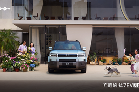爆上加爆！方程豹钛7EV闪充版上市19.98万元起
