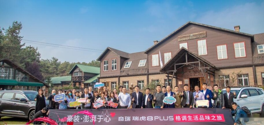 奇瑞继续向上冲高 加上“PLUS”的瑞虎8有多“豪”？
