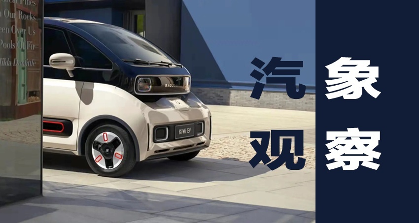 汽象观察10期｜双积分无形之手减少干预，车企更要理性前行