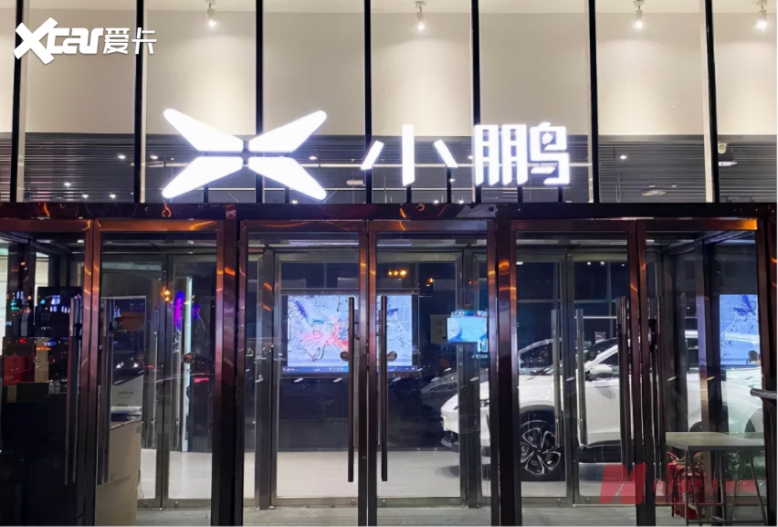 9个月亏损35.8亿！欲靠G9打天下的小鹏汽车深陷“骗保”风波