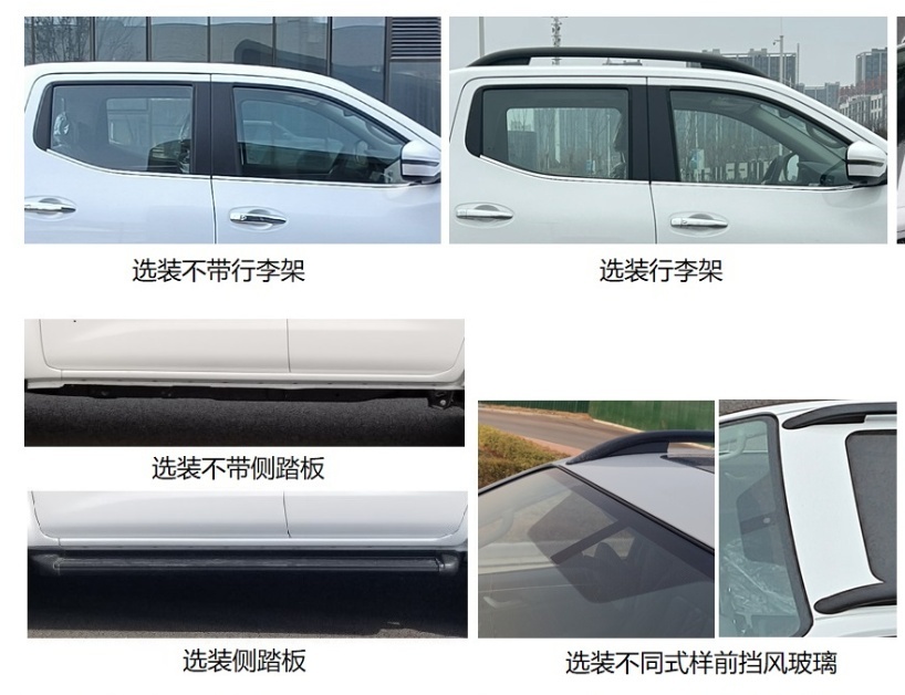 四驱纯电皮卡新选择 锐骐7 EV四驱皮卡申报信息曝光