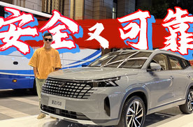 安全又可靠，捷达VS8上市，关键才卖9.59万起