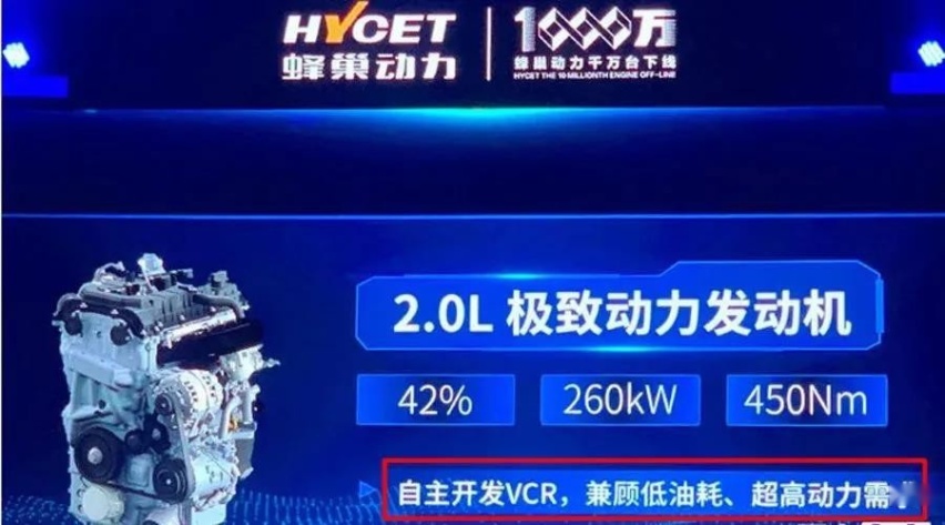 自主品牌向上发展，皆在2.0T发动机上发力，谁家技术最牛？