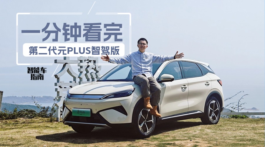 ��ֹ���{��һ��犿���ȁ��ϵڶ���ԪPLUS�������������܇ָ��